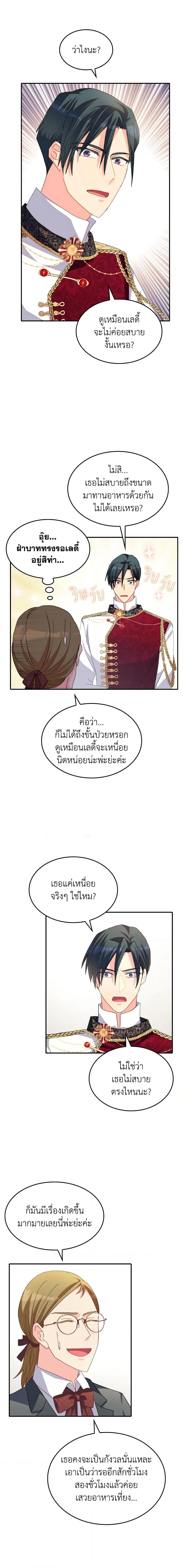 Manga-lc-com อ่านมังงะ อ่านการ์ตูน ออนไลน์ ฟรี I Don’t Want to Be Loved ตอนที่ 1 2 3 4 5 6 7 8 9 10 11 12 13 14 ฟรี ไม่มีโฆษณา Manga-lc - อ่าน มังงะ อ่าน การ์ตูน ออนไลน์ อ่านมังงะ ฟรี