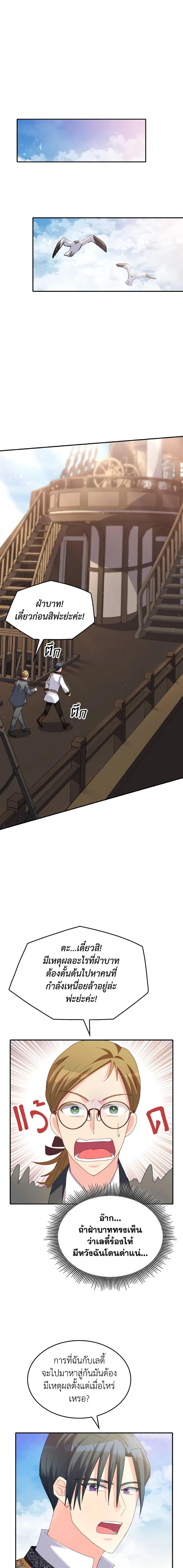 Manga-lc-com อ่านมังงะ อ่านการ์ตูน ออนไลน์ ฟรี I Don’t Want to Be Loved ตอนที่ 1 2 3 4 5 6 7 8 9 10 11 12 13 14 ฟรี ไม่มีโฆษณา Manga-lc - อ่าน มังงะ อ่าน การ์ตูน ออนไลน์ อ่านมังงะ ฟรี