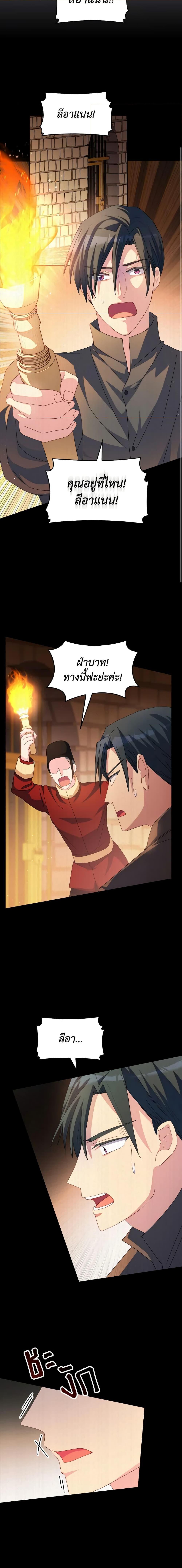 Manga-lc-com อ่านมังงะ อ่านการ์ตูน ออนไลน์ ฟรี I Don’t Want to Be Loved ตอนที่ 1 2 3 4 5 6 7 8 9 10 11 12 13 14 ฟรี ไม่มีโฆษณา Manga-lc - อ่าน มังงะ อ่าน การ์ตูน ออนไลน์ อ่านมังงะ ฟรี