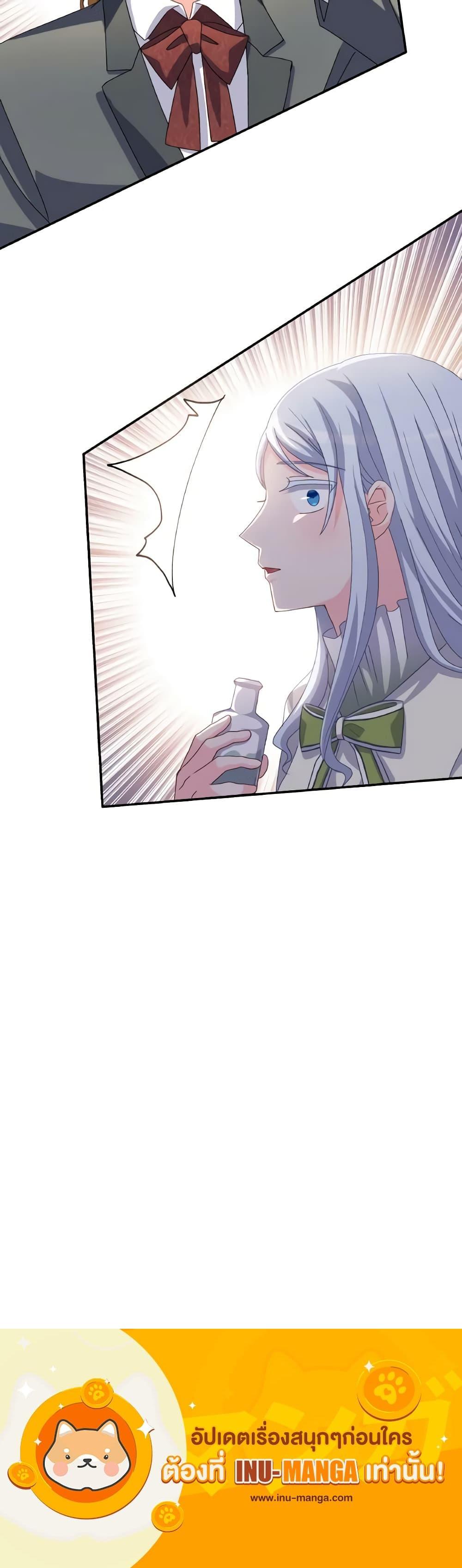 Manga-lc-com อ่านมังงะ อ่านการ์ตูน ออนไลน์ ฟรี I Don’t Want to Be Loved ตอนที่ 1 2 3 4 5 6 7 8 9 10 11 12 13 14 ฟรี ไม่มีโฆษณา Manga-lc - อ่าน มังงะ อ่าน การ์ตูน ออนไลน์ อ่านมังงะ ฟรี