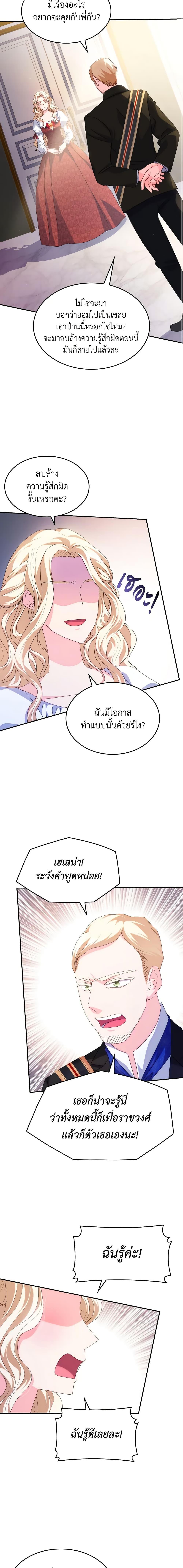 Manga-lc-com อ่านมังงะ อ่านการ์ตูน ออนไลน์ ฟรี I Don’t Want to Be Loved ตอนที่ 1 2 3 4 5 6 7 8 9 10 11 12 13 14 ฟรี ไม่มีโฆษณา Manga-lc - อ่าน มังงะ อ่าน การ์ตูน ออนไลน์ อ่านมังงะ ฟรี