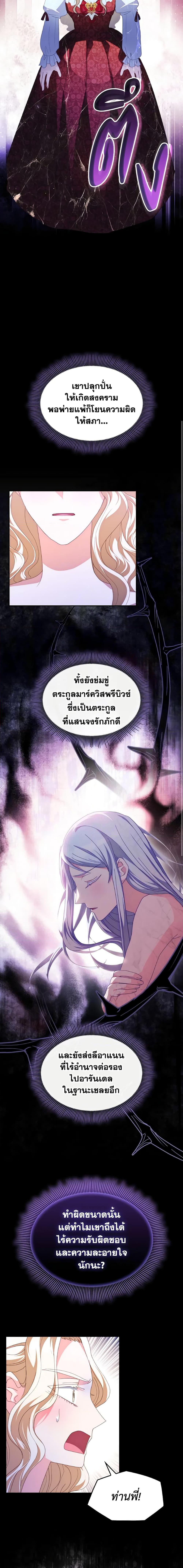 Manga-lc-com อ่านมังงะ อ่านการ์ตูน ออนไลน์ ฟรี I Don’t Want to Be Loved ตอนที่ 1 2 3 4 5 6 7 8 9 10 11 12 13 14 ฟรี ไม่มีโฆษณา Manga-lc - อ่าน มังงะ อ่าน การ์ตูน ออนไลน์ อ่านมังงะ ฟรี
