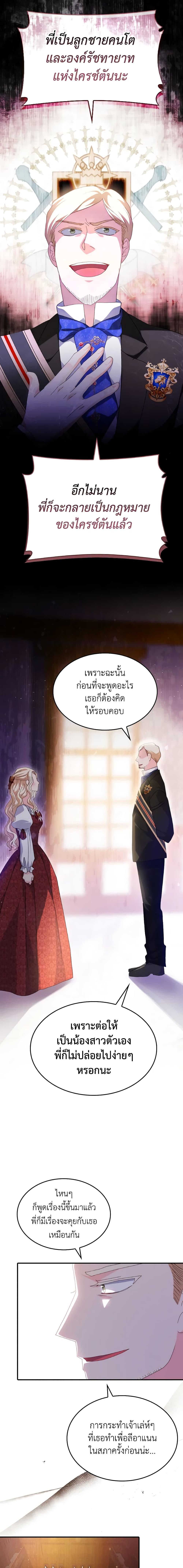 Manga-lc-com อ่านมังงะ อ่านการ์ตูน ออนไลน์ ฟรี I Don’t Want to Be Loved ตอนที่ 1 2 3 4 5 6 7 8 9 10 11 12 13 14 ฟรี ไม่มีโฆษณา Manga-lc - อ่าน มังงะ อ่าน การ์ตูน ออนไลน์ อ่านมังงะ ฟรี