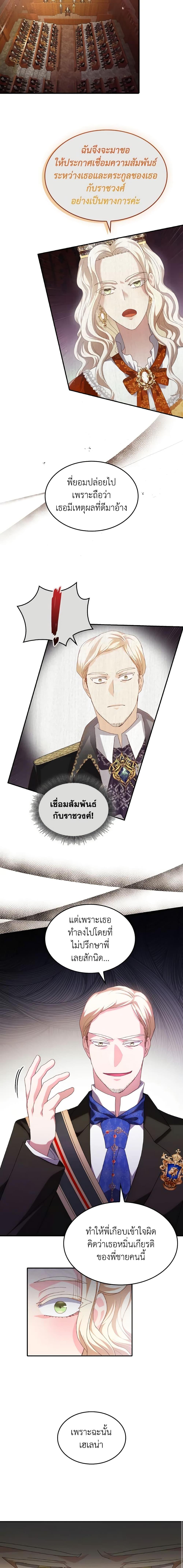 Manga-lc-com อ่านมังงะ อ่านการ์ตูน ออนไลน์ ฟรี I Don’t Want to Be Loved ตอนที่ 1 2 3 4 5 6 7 8 9 10 11 12 13 14 ฟรี ไม่มีโฆษณา Manga-lc - อ่าน มังงะ อ่าน การ์ตูน ออนไลน์ อ่านมังงะ ฟรี