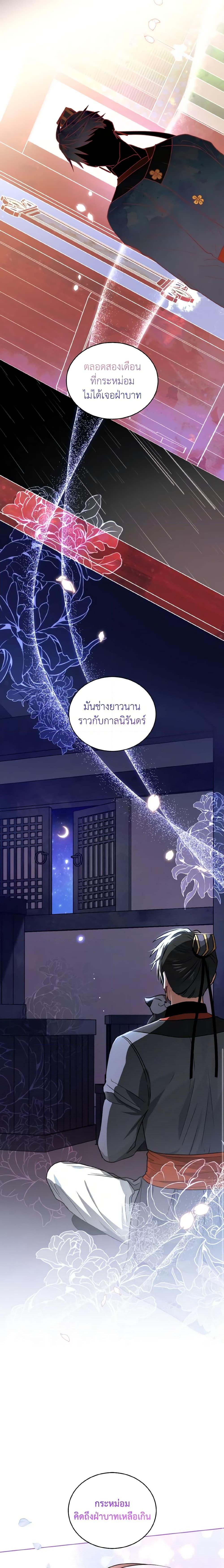 Manga-lc-com อ่านมังงะ อ่านการ์ตูน ออนไลน์ ฟรี Empress’s Flower Garden ตอนที่ 1 2 3 4 5 6 7 8 9 10 11 12 13 14 ฟรี ไม่มีโฆษณา Manga-lc - อ่าน มังงะ อ่าน การ์ตูน ออนไลน์ อ่านมังงะ ฟรี
