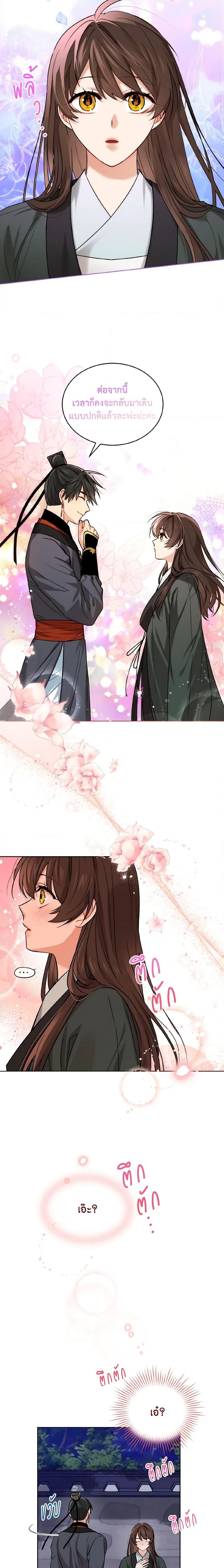 Manga-lc-com อ่านมังงะ อ่านการ์ตูน ออนไลน์ ฟรี Empress’s Flower Garden ตอนที่ 1 2 3 4 5 6 7 8 9 10 11 12 13 14 ฟรี ไม่มีโฆษณา Manga-lc - อ่าน มังงะ อ่าน การ์ตูน ออนไลน์ อ่านมังงะ ฟรี