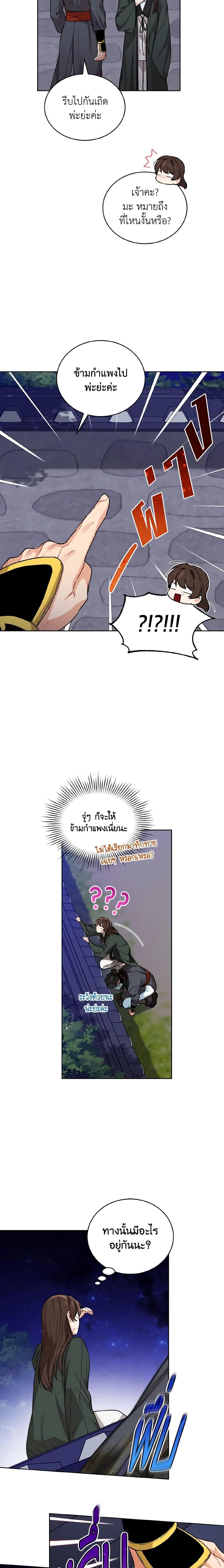 Manga-lc-com อ่านมังงะ อ่านการ์ตูน ออนไลน์ ฟรี Empress’s Flower Garden ตอนที่ 1 2 3 4 5 6 7 8 9 10 11 12 13 14 ฟรี ไม่มีโฆษณา Manga-lc - อ่าน มังงะ อ่าน การ์ตูน ออนไลน์ อ่านมังงะ ฟรี