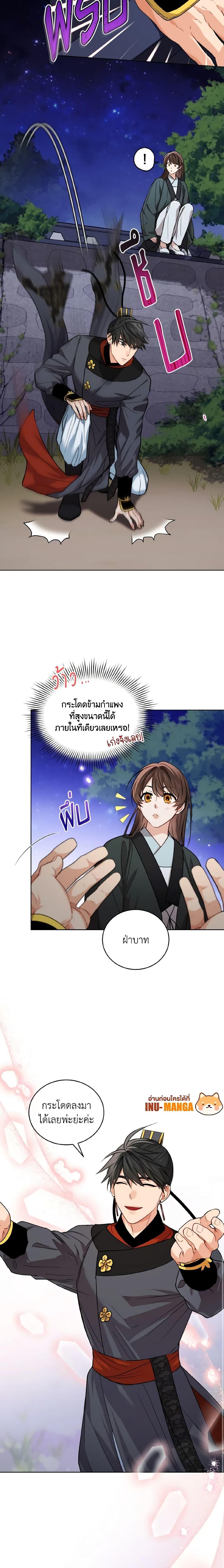 Manga-lc-com อ่านมังงะ อ่านการ์ตูน ออนไลน์ ฟรี Empress’s Flower Garden ตอนที่ 1 2 3 4 5 6 7 8 9 10 11 12 13 14 ฟรี ไม่มีโฆษณา Manga-lc - อ่าน มังงะ อ่าน การ์ตูน ออนไลน์ อ่านมังงะ ฟรี