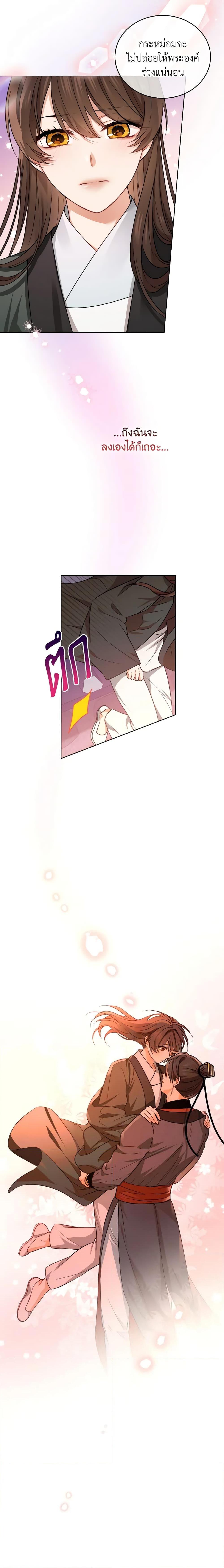 Manga-lc-com อ่านมังงะ อ่านการ์ตูน ออนไลน์ ฟรี Empress’s Flower Garden ตอนที่ 1 2 3 4 5 6 7 8 9 10 11 12 13 14 ฟรี ไม่มีโฆษณา Manga-lc - อ่าน มังงะ อ่าน การ์ตูน ออนไลน์ อ่านมังงะ ฟรี