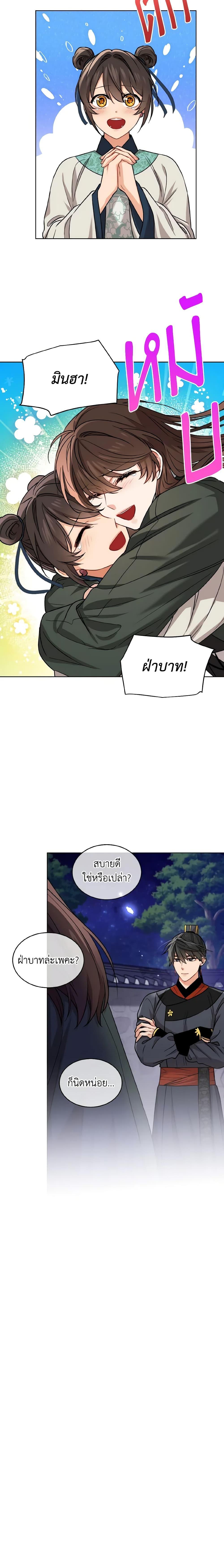 Manga-lc-com อ่านมังงะ อ่านการ์ตูน ออนไลน์ ฟรี Empress’s Flower Garden ตอนที่ 1 2 3 4 5 6 7 8 9 10 11 12 13 14 ฟรี ไม่มีโฆษณา Manga-lc - อ่าน มังงะ อ่าน การ์ตูน ออนไลน์ อ่านมังงะ ฟรี