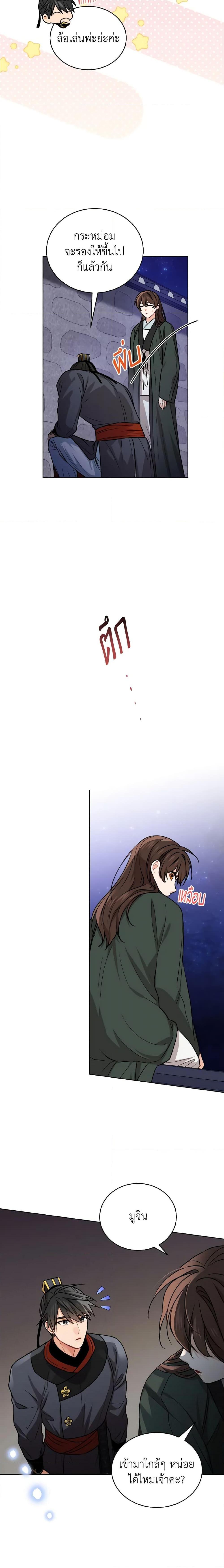 Manga-lc-com อ่านมังงะ อ่านการ์ตูน ออนไลน์ ฟรี Empress’s Flower Garden ตอนที่ 1 2 3 4 5 6 7 8 9 10 11 12 13 14 ฟรี ไม่มีโฆษณา Manga-lc - อ่าน มังงะ อ่าน การ์ตูน ออนไลน์ อ่านมังงะ ฟรี