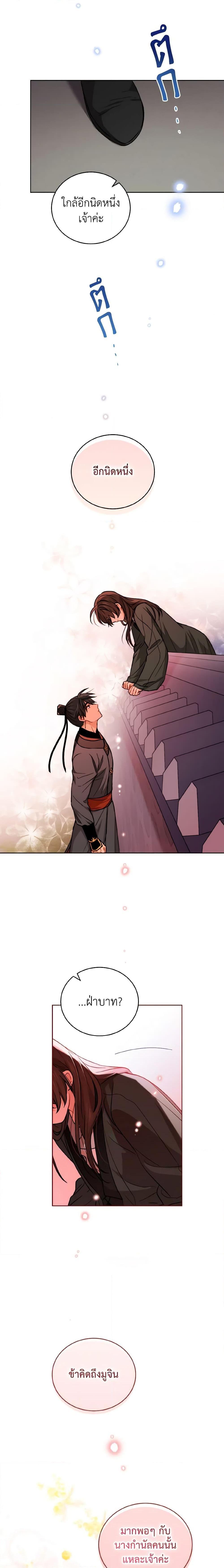 Manga-lc-com อ่านมังงะ อ่านการ์ตูน ออนไลน์ ฟรี Empress’s Flower Garden ตอนที่ 1 2 3 4 5 6 7 8 9 10 11 12 13 14 ฟรี ไม่มีโฆษณา Manga-lc - อ่าน มังงะ อ่าน การ์ตูน ออนไลน์ อ่านมังงะ ฟรี