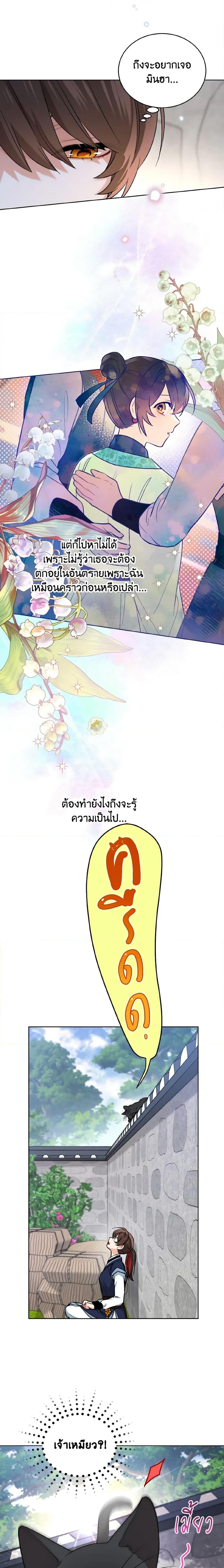 Manga-lc-com อ่านมังงะ อ่านการ์ตูน ออนไลน์ ฟรี Empress’s Flower Garden ตอนที่ 1 2 3 4 5 6 7 8 9 10 11 12 13 14 ฟรี ไม่มีโฆษณา Manga-lc - อ่าน มังงะ อ่าน การ์ตูน ออนไลน์ อ่านมังงะ ฟรี