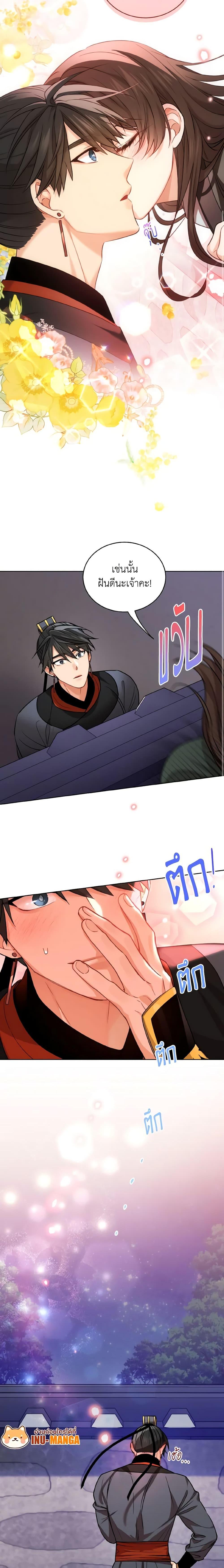 Manga-lc-com อ่านมังงะ อ่านการ์ตูน ออนไลน์ ฟรี Empress’s Flower Garden ตอนที่ 1 2 3 4 5 6 7 8 9 10 11 12 13 14 ฟรี ไม่มีโฆษณา Manga-lc - อ่าน มังงะ อ่าน การ์ตูน ออนไลน์ อ่านมังงะ ฟรี