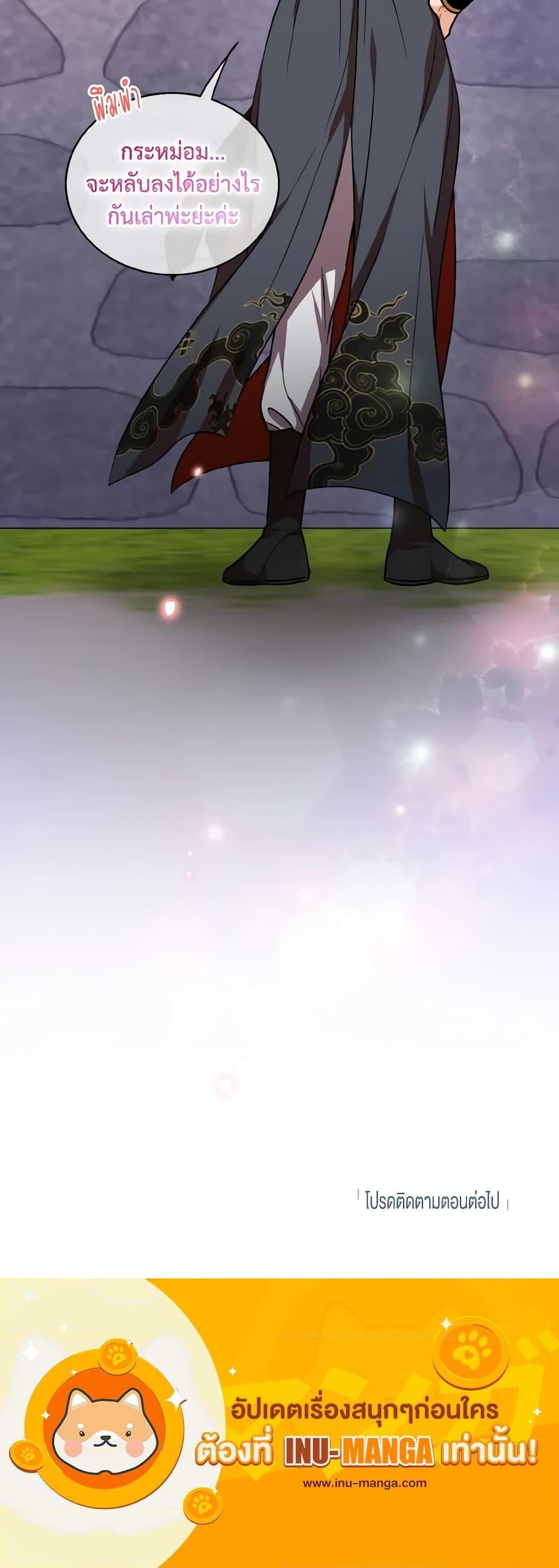 Manga-lc-com อ่านมังงะ อ่านการ์ตูน ออนไลน์ ฟรี Empress’s Flower Garden ตอนที่ 1 2 3 4 5 6 7 8 9 10 11 12 13 14 ฟรี ไม่มีโฆษณา Manga-lc - อ่าน มังงะ อ่าน การ์ตูน ออนไลน์ อ่านมังงะ ฟรี