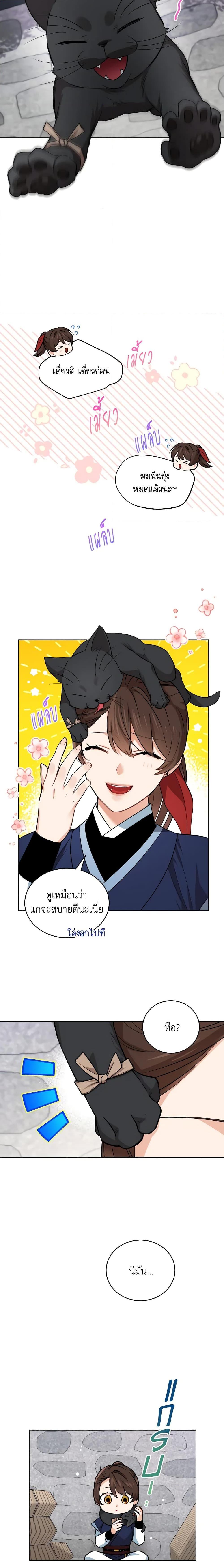 Manga-lc-com อ่านมังงะ อ่านการ์ตูน ออนไลน์ ฟรี Empress’s Flower Garden ตอนที่ 1 2 3 4 5 6 7 8 9 10 11 12 13 14 ฟรี ไม่มีโฆษณา Manga-lc - อ่าน มังงะ อ่าน การ์ตูน ออนไลน์ อ่านมังงะ ฟรี