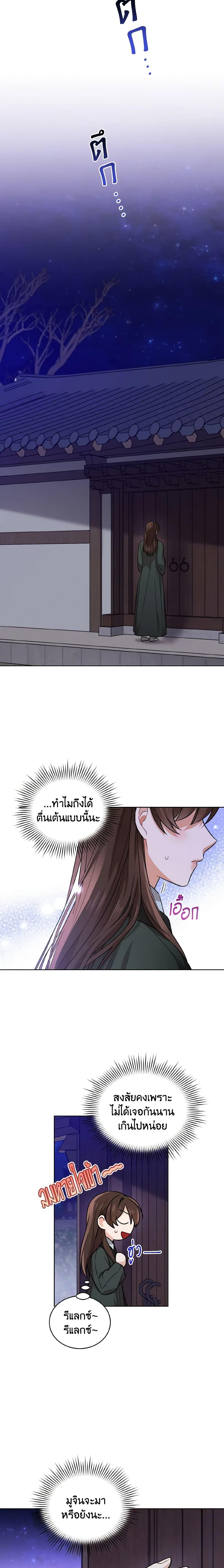 Manga-lc-com อ่านมังงะ อ่านการ์ตูน ออนไลน์ ฟรี Empress’s Flower Garden ตอนที่ 1 2 3 4 5 6 7 8 9 10 11 12 13 14 ฟรี ไม่มีโฆษณา Manga-lc - อ่าน มังงะ อ่าน การ์ตูน ออนไลน์ อ่านมังงะ ฟรี