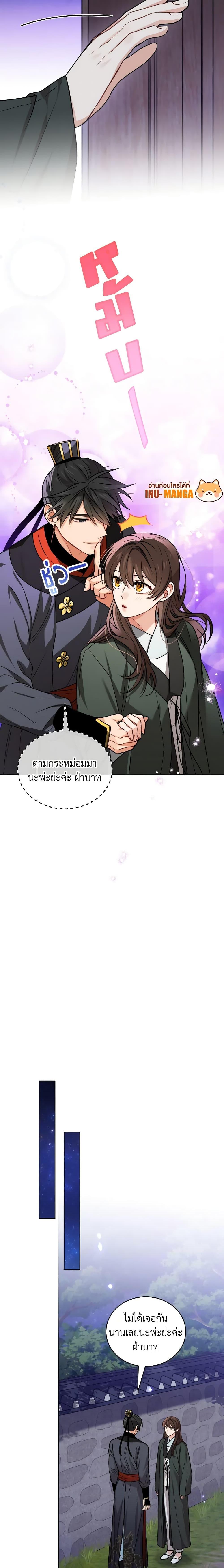 Manga-lc-com อ่านมังงะ อ่านการ์ตูน ออนไลน์ ฟรี Empress’s Flower Garden ตอนที่ 1 2 3 4 5 6 7 8 9 10 11 12 13 14 ฟรี ไม่มีโฆษณา Manga-lc - อ่าน มังงะ อ่าน การ์ตูน ออนไลน์ อ่านมังงะ ฟรี