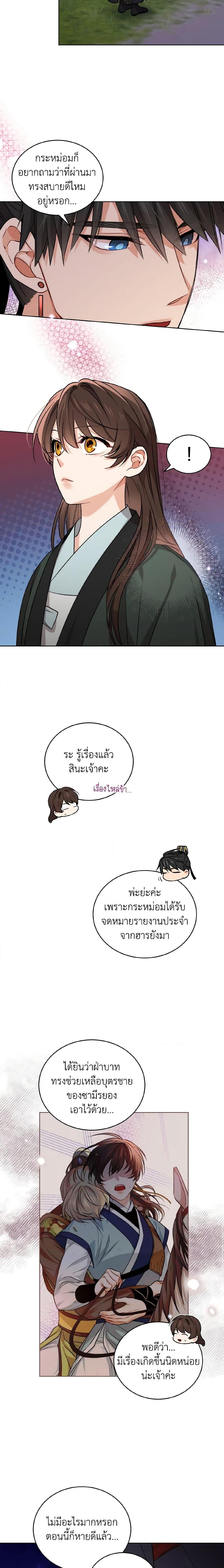 Manga-lc-com อ่านมังงะ อ่านการ์ตูน ออนไลน์ ฟรี Empress’s Flower Garden ตอนที่ 1 2 3 4 5 6 7 8 9 10 11 12 13 14 ฟรี ไม่มีโฆษณา Manga-lc - อ่าน มังงะ อ่าน การ์ตูน ออนไลน์ อ่านมังงะ ฟรี