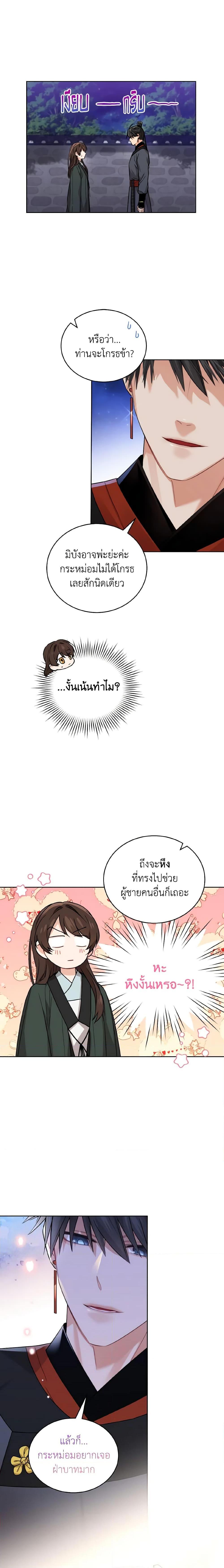 Manga-lc-com อ่านมังงะ อ่านการ์ตูน ออนไลน์ ฟรี Empress’s Flower Garden ตอนที่ 1 2 3 4 5 6 7 8 9 10 11 12 13 14 ฟรี ไม่มีโฆษณา Manga-lc - อ่าน มังงะ อ่าน การ์ตูน ออนไลน์ อ่านมังงะ ฟรี