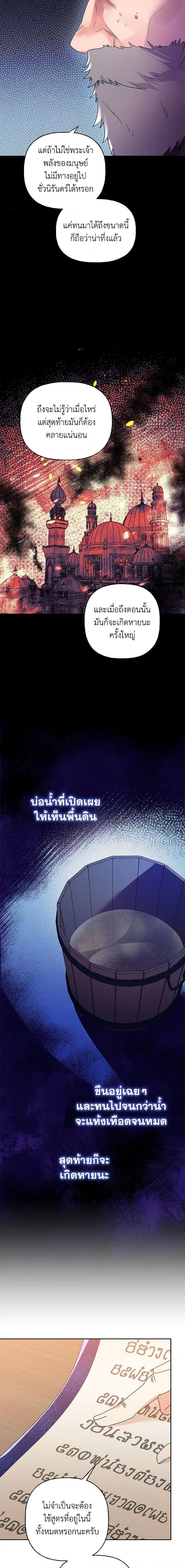 Manga-lc-com อ่านมังงะ อ่านการ์ตูน ออนไลน์ ฟรี Elena Evoy Observation Diary ตอนที่ 1 2 3 4 5 6 7 8 9 10 11 12 13 14 ฟรี ไม่มีโฆษณา Manga-lc - อ่าน มังงะ อ่าน การ์ตูน ออนไลน์ อ่านมังงะ ฟรี