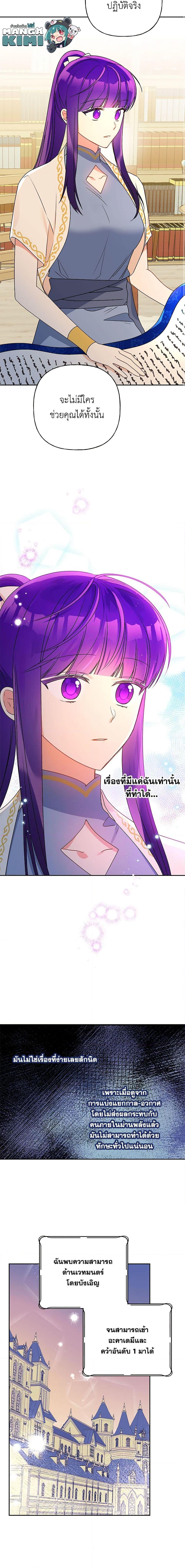 Manga-lc-com อ่านมังงะ อ่านการ์ตูน ออนไลน์ ฟรี Elena Evoy Observation Diary ตอนที่ 1 2 3 4 5 6 7 8 9 10 11 12 13 14 ฟรี ไม่มีโฆษณา Manga-lc - อ่าน มังงะ อ่าน การ์ตูน ออนไลน์ อ่านมังงะ ฟรี