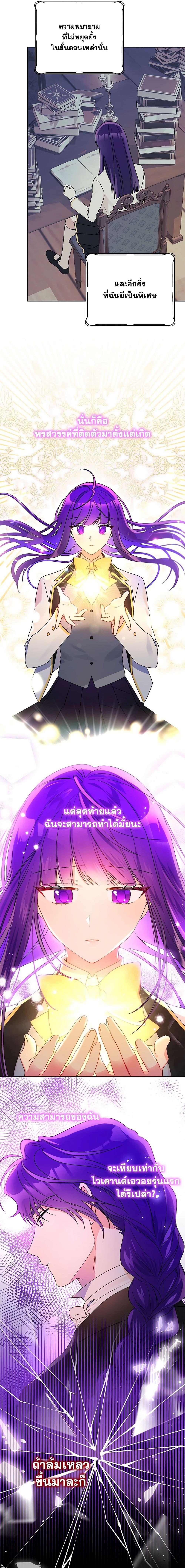 Manga-lc-com อ่านมังงะ อ่านการ์ตูน ออนไลน์ ฟรี Elena Evoy Observation Diary ตอนที่ 1 2 3 4 5 6 7 8 9 10 11 12 13 14 ฟรี ไม่มีโฆษณา Manga-lc - อ่าน มังงะ อ่าน การ์ตูน ออนไลน์ อ่านมังงะ ฟรี