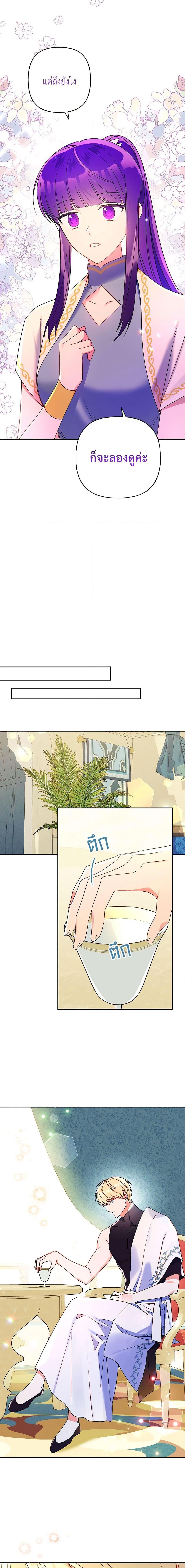 Manga-lc-com อ่านมังงะ อ่านการ์ตูน ออนไลน์ ฟรี Elena Evoy Observation Diary ตอนที่ 1 2 3 4 5 6 7 8 9 10 11 12 13 14 ฟรี ไม่มีโฆษณา Manga-lc - อ่าน มังงะ อ่าน การ์ตูน ออนไลน์ อ่านมังงะ ฟรี