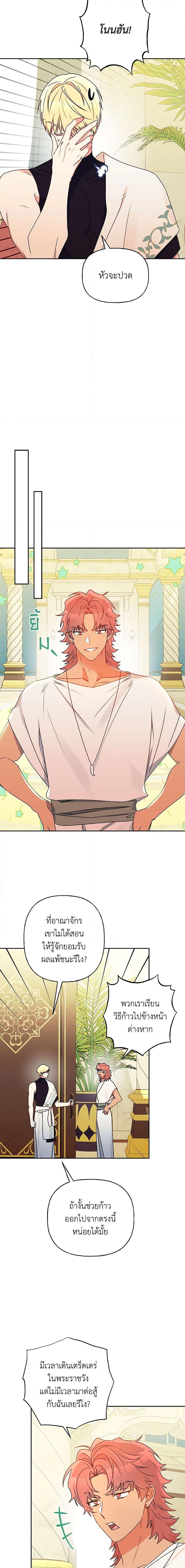 Manga-lc-com อ่านมังงะ อ่านการ์ตูน ออนไลน์ ฟรี Elena Evoy Observation Diary ตอนที่ 1 2 3 4 5 6 7 8 9 10 11 12 13 14 ฟรี ไม่มีโฆษณา Manga-lc - อ่าน มังงะ อ่าน การ์ตูน ออนไลน์ อ่านมังงะ ฟรี