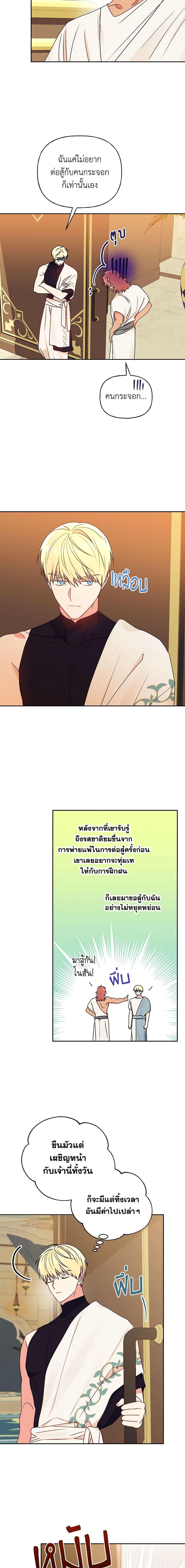 Manga-lc-com อ่านมังงะ อ่านการ์ตูน ออนไลน์ ฟรี Elena Evoy Observation Diary ตอนที่ 1 2 3 4 5 6 7 8 9 10 11 12 13 14 ฟรี ไม่มีโฆษณา Manga-lc - อ่าน มังงะ อ่าน การ์ตูน ออนไลน์ อ่านมังงะ ฟรี