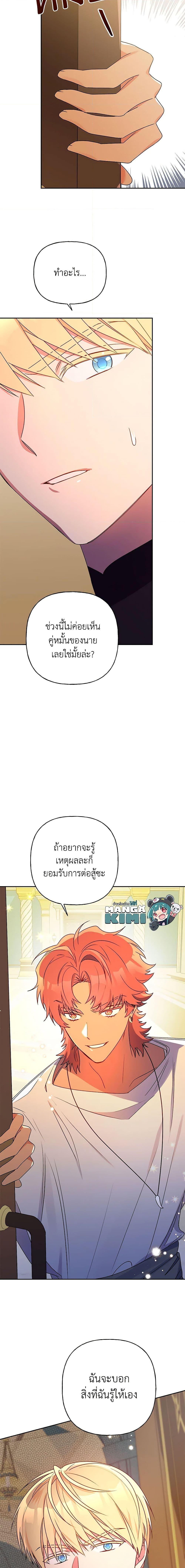 Manga-lc-com อ่านมังงะ อ่านการ์ตูน ออนไลน์ ฟรี Elena Evoy Observation Diary ตอนที่ 1 2 3 4 5 6 7 8 9 10 11 12 13 14 ฟรี ไม่มีโฆษณา Manga-lc - อ่าน มังงะ อ่าน การ์ตูน ออนไลน์ อ่านมังงะ ฟรี