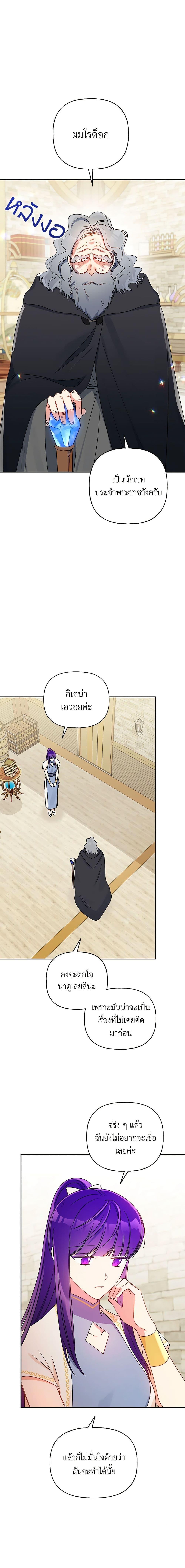 Manga-lc-com อ่านมังงะ อ่านการ์ตูน ออนไลน์ ฟรี Elena Evoy Observation Diary ตอนที่ 1 2 3 4 5 6 7 8 9 10 11 12 13 14 ฟรี ไม่มีโฆษณา Manga-lc - อ่าน มังงะ อ่าน การ์ตูน ออนไลน์ อ่านมังงะ ฟรี