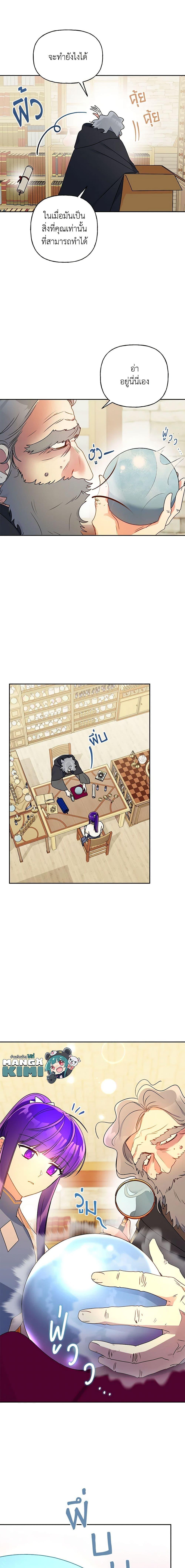 Manga-lc-com อ่านมังงะ อ่านการ์ตูน ออนไลน์ ฟรี Elena Evoy Observation Diary ตอนที่ 1 2 3 4 5 6 7 8 9 10 11 12 13 14 ฟรี ไม่มีโฆษณา Manga-lc - อ่าน มังงะ อ่าน การ์ตูน ออนไลน์ อ่านมังงะ ฟรี