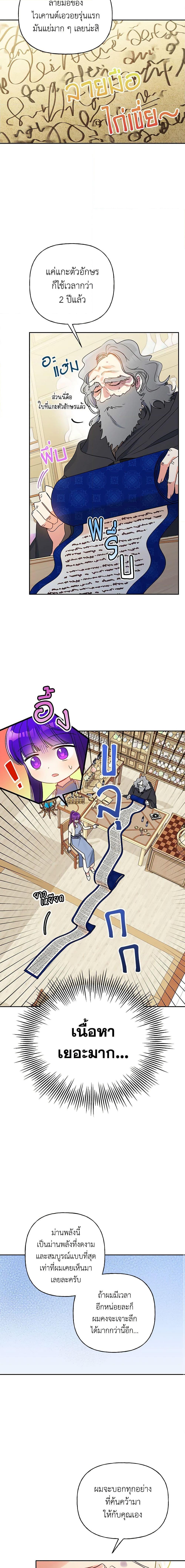 Manga-lc-com อ่านมังงะ อ่านการ์ตูน ออนไลน์ ฟรี Elena Evoy Observation Diary ตอนที่ 1 2 3 4 5 6 7 8 9 10 11 12 13 14 ฟรี ไม่มีโฆษณา Manga-lc - อ่าน มังงะ อ่าน การ์ตูน ออนไลน์ อ่านมังงะ ฟรี