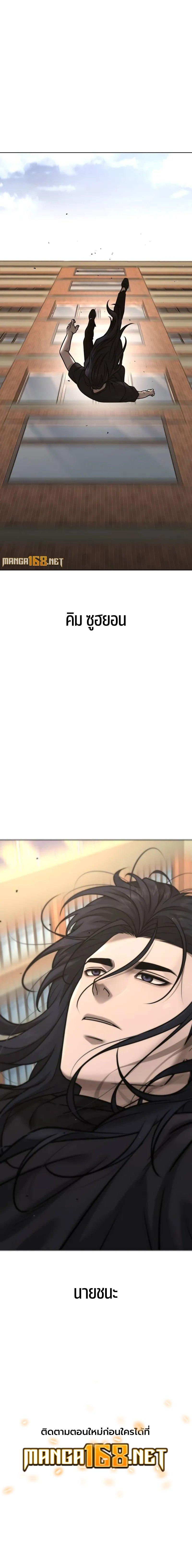 Manga-lc-com อ่านมังงะ อ่านการ์ตูน ออนไลน์ ฟรี Quest Supremacy ตอนที่ 1 2 3 4 5 6 7 8 9 10 11 12 13 14 ฟรี ไม่มีโฆษณา Manga-lc - อ่าน มังงะ อ่าน การ์ตูน ออนไลน์ อ่านมังงะ ฟรี