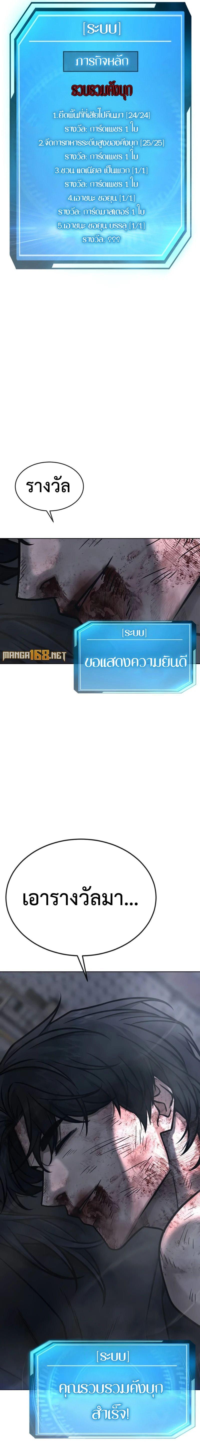 Manga-lc-com อ่านมังงะ อ่านการ์ตูน ออนไลน์ ฟรี Quest Supremacy ตอนที่ 1 2 3 4 5 6 7 8 9 10 11 12 13 14 ฟรี ไม่มีโฆษณา Manga-lc - อ่าน มังงะ อ่าน การ์ตูน ออนไลน์ อ่านมังงะ ฟรี