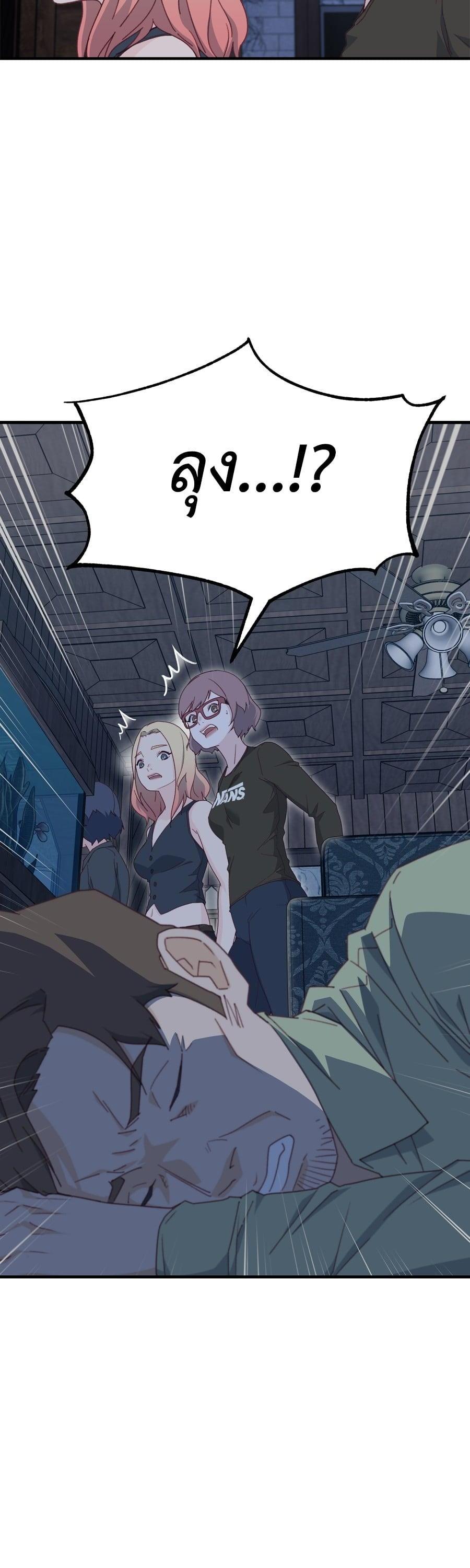 Manga-lc-com อ่านมังงะ อ่านการ์ตูน ออนไลน์ ฟรี Spy House ตอนที่ 1 2 3 4 5 6 7 8 9 10 11 12 13 14 ฟรี ไม่มีโฆษณา Manga-lc - อ่าน มังงะ อ่าน การ์ตูน ออนไลน์ อ่านมังงะ ฟรี