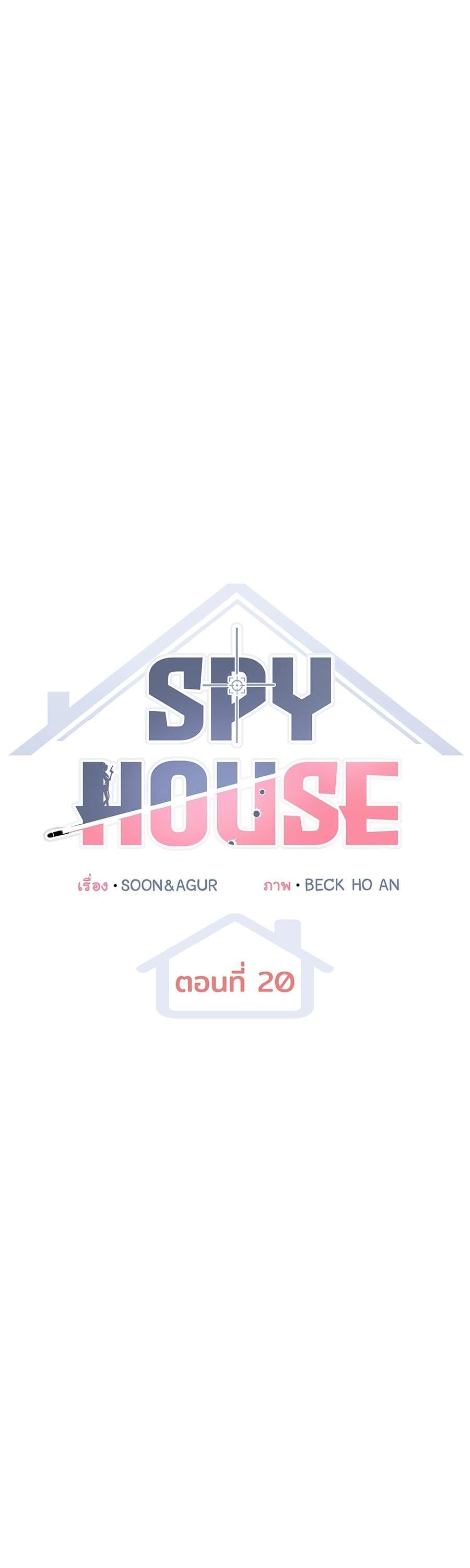 Manga-lc-com อ่านมังงะ อ่านการ์ตูน ออนไลน์ ฟรี Spy House ตอนที่ 1 2 3 4 5 6 7 8 9 10 11 12 13 14 ฟรี ไม่มีโฆษณา Manga-lc - อ่าน มังงะ อ่าน การ์ตูน ออนไลน์ อ่านมังงะ ฟรี