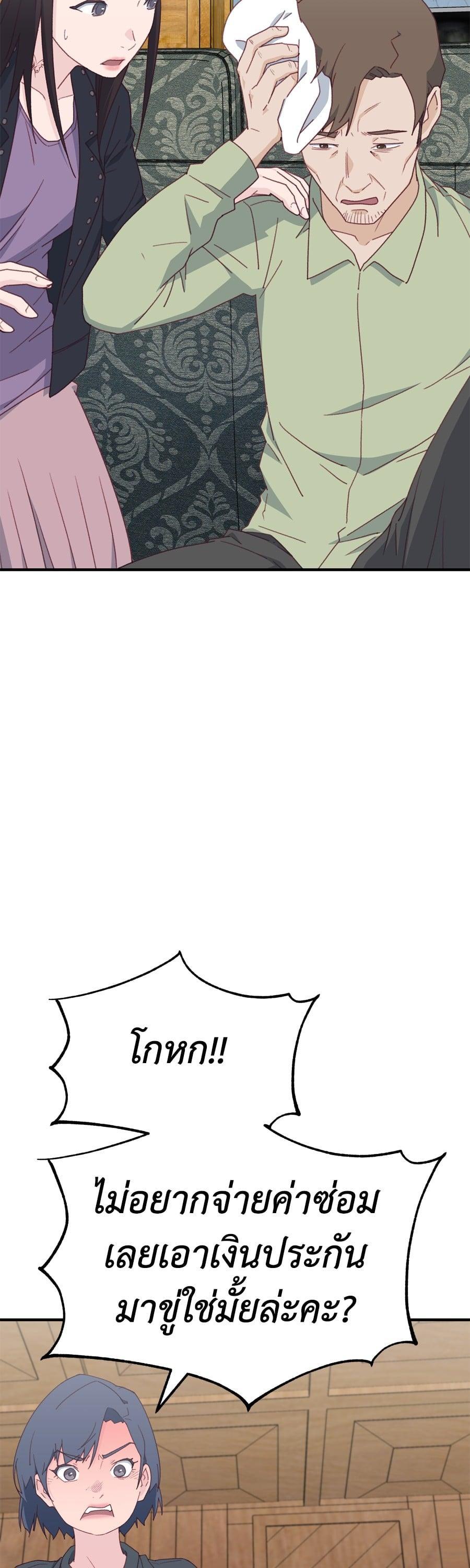 Manga-lc-com อ่านมังงะ อ่านการ์ตูน ออนไลน์ ฟรี Spy House ตอนที่ 1 2 3 4 5 6 7 8 9 10 11 12 13 14 ฟรี ไม่มีโฆษณา Manga-lc - อ่าน มังงะ อ่าน การ์ตูน ออนไลน์ อ่านมังงะ ฟรี