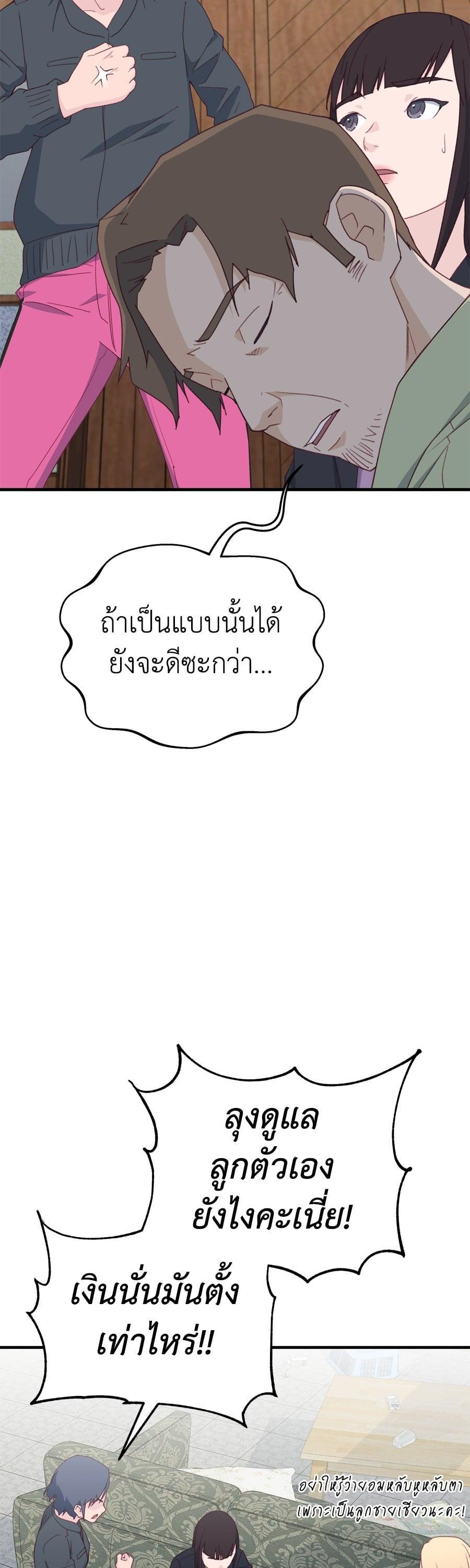 Manga-lc-com อ่านมังงะ อ่านการ์ตูน ออนไลน์ ฟรี Spy House ตอนที่ 1 2 3 4 5 6 7 8 9 10 11 12 13 14 ฟรี ไม่มีโฆษณา Manga-lc - อ่าน มังงะ อ่าน การ์ตูน ออนไลน์ อ่านมังงะ ฟรี