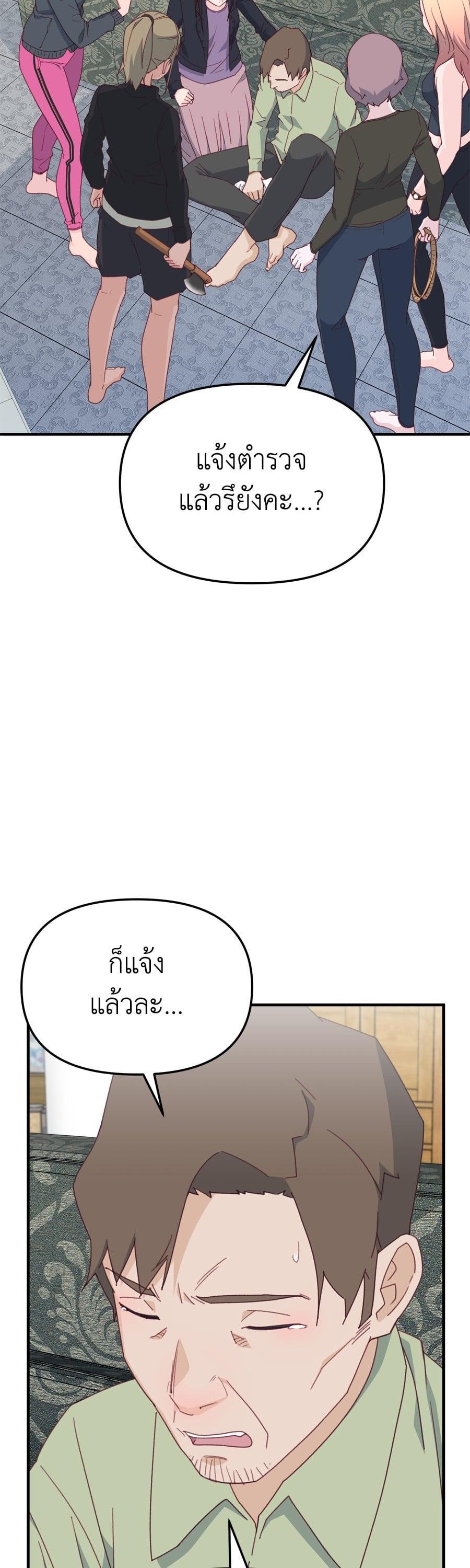 Manga-lc-com อ่านมังงะ อ่านการ์ตูน ออนไลน์ ฟรี Spy House ตอนที่ 1 2 3 4 5 6 7 8 9 10 11 12 13 14 ฟรี ไม่มีโฆษณา Manga-lc - อ่าน มังงะ อ่าน การ์ตูน ออนไลน์ อ่านมังงะ ฟรี