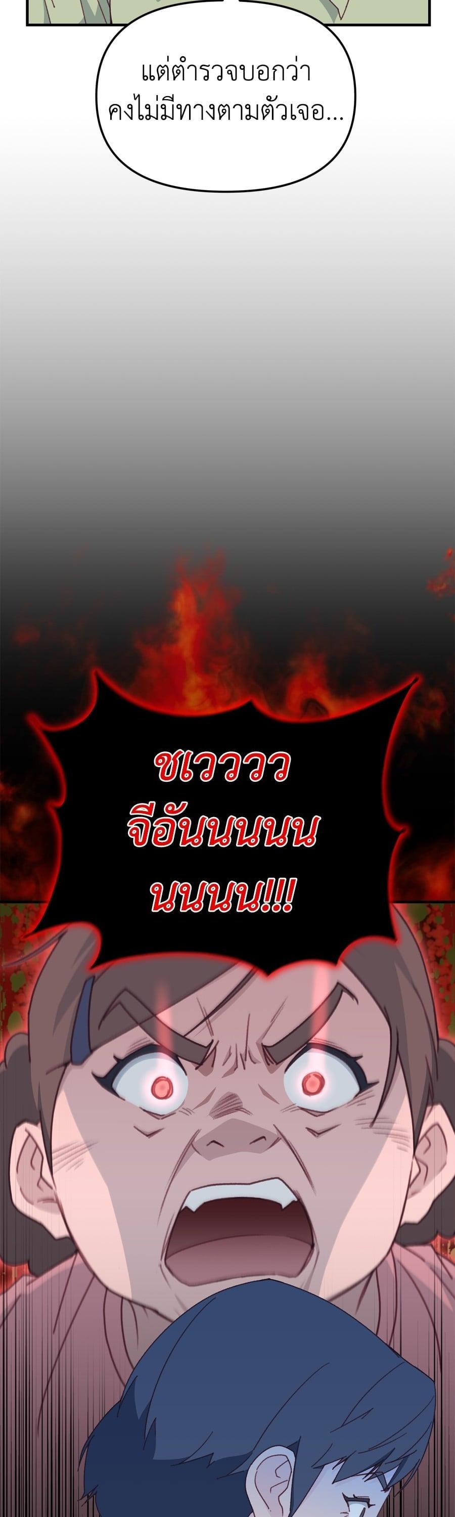 Manga-lc-com อ่านมังงะ อ่านการ์ตูน ออนไลน์ ฟรี Spy House ตอนที่ 1 2 3 4 5 6 7 8 9 10 11 12 13 14 ฟรี ไม่มีโฆษณา Manga-lc - อ่าน มังงะ อ่าน การ์ตูน ออนไลน์ อ่านมังงะ ฟรี