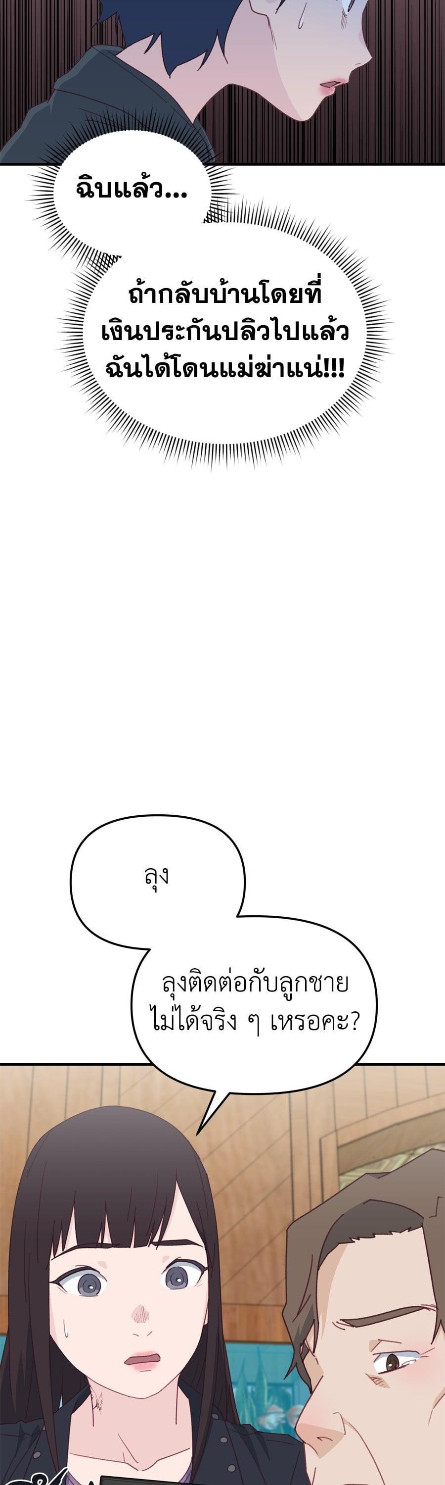 Manga-lc-com อ่านมังงะ อ่านการ์ตูน ออนไลน์ ฟรี Spy House ตอนที่ 1 2 3 4 5 6 7 8 9 10 11 12 13 14 ฟรี ไม่มีโฆษณา Manga-lc - อ่าน มังงะ อ่าน การ์ตูน ออนไลน์ อ่านมังงะ ฟรี