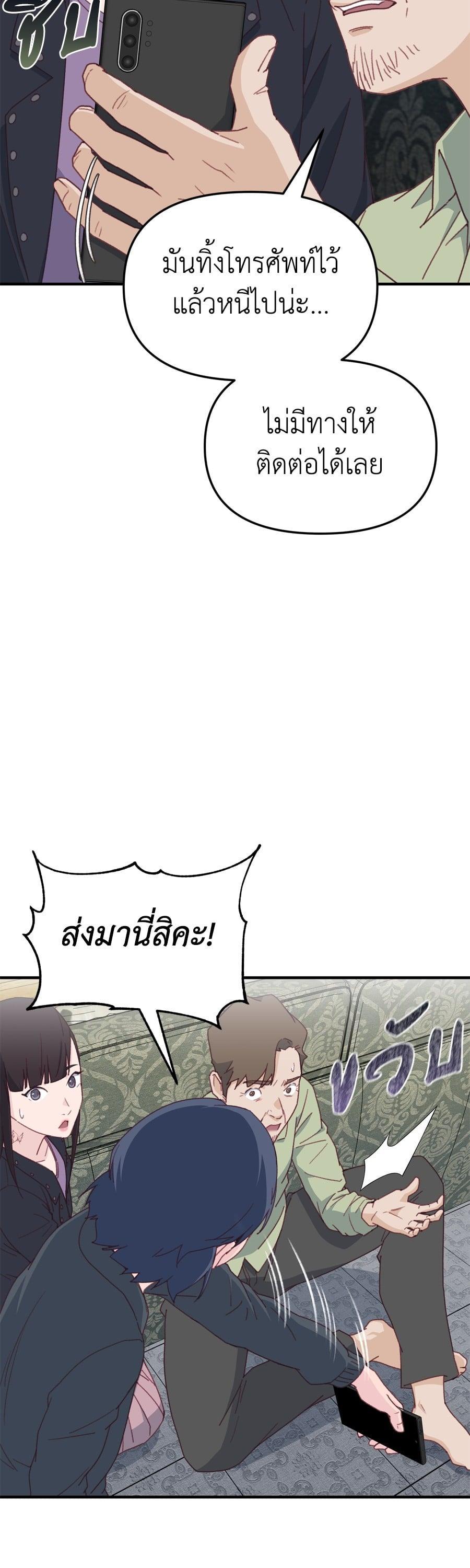 Manga-lc-com อ่านมังงะ อ่านการ์ตูน ออนไลน์ ฟรี Spy House ตอนที่ 1 2 3 4 5 6 7 8 9 10 11 12 13 14 ฟรี ไม่มีโฆษณา Manga-lc - อ่าน มังงะ อ่าน การ์ตูน ออนไลน์ อ่านมังงะ ฟรี