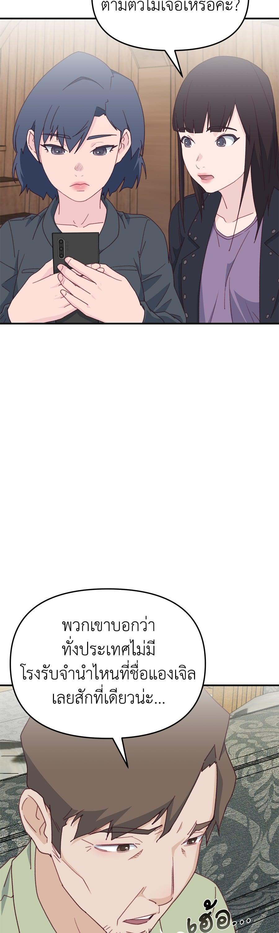 Manga-lc-com อ่านมังงะ อ่านการ์ตูน ออนไลน์ ฟรี Spy House ตอนที่ 1 2 3 4 5 6 7 8 9 10 11 12 13 14 ฟรี ไม่มีโฆษณา Manga-lc - อ่าน มังงะ อ่าน การ์ตูน ออนไลน์ อ่านมังงะ ฟรี