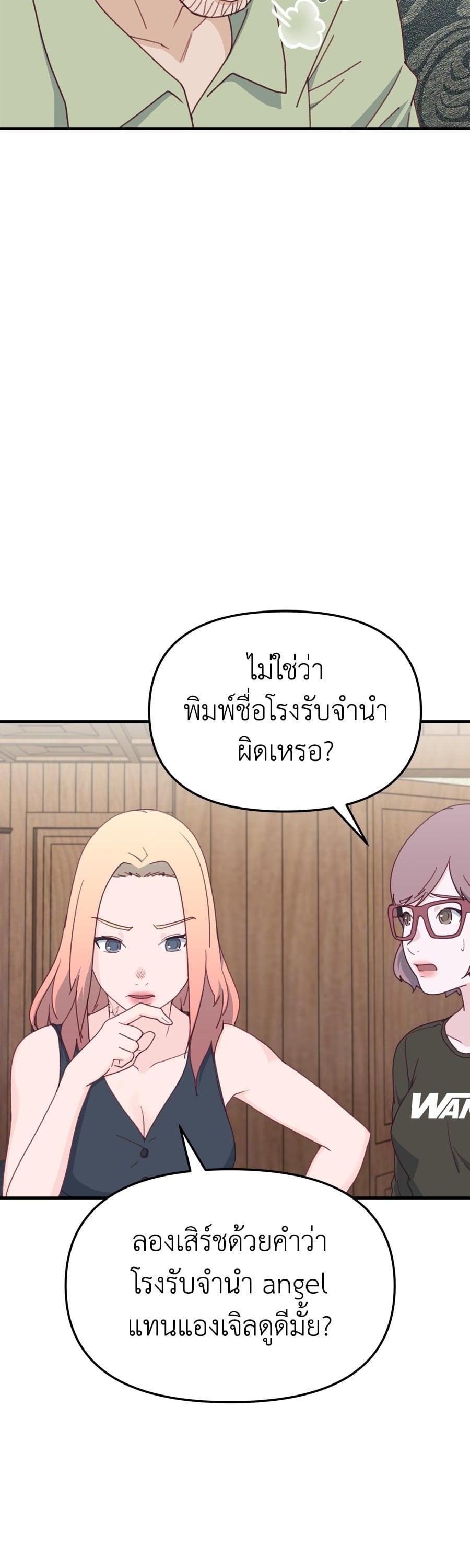 Manga-lc-com อ่านมังงะ อ่านการ์ตูน ออนไลน์ ฟรี Spy House ตอนที่ 1 2 3 4 5 6 7 8 9 10 11 12 13 14 ฟรี ไม่มีโฆษณา Manga-lc - อ่าน มังงะ อ่าน การ์ตูน ออนไลน์ อ่านมังงะ ฟรี