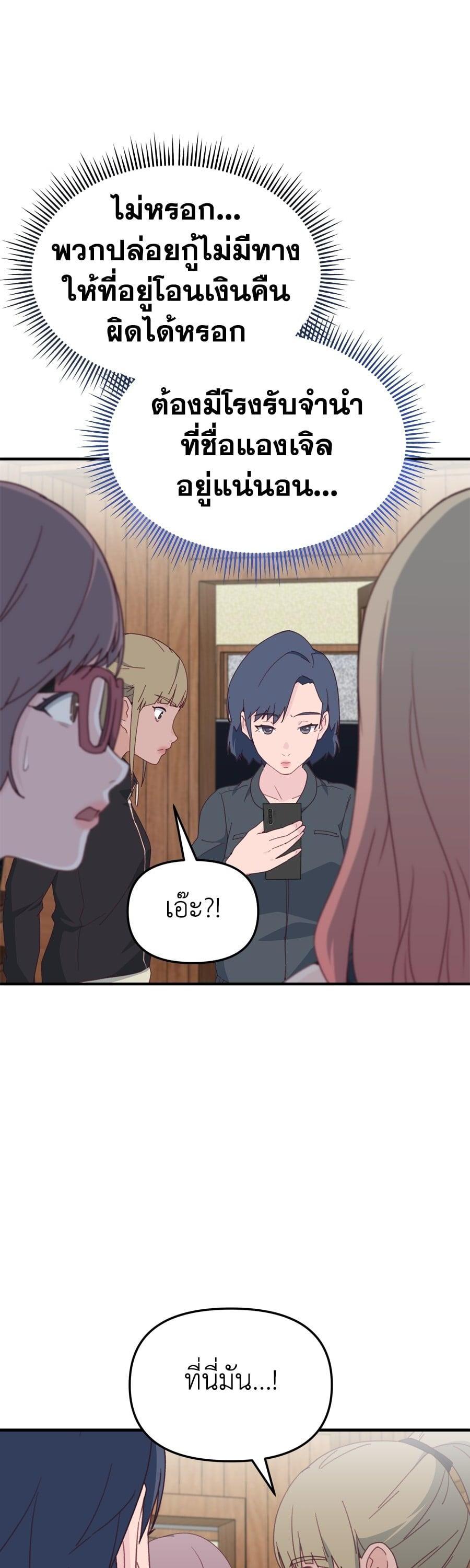 Manga-lc-com อ่านมังงะ อ่านการ์ตูน ออนไลน์ ฟรี Spy House ตอนที่ 1 2 3 4 5 6 7 8 9 10 11 12 13 14 ฟรี ไม่มีโฆษณา Manga-lc - อ่าน มังงะ อ่าน การ์ตูน ออนไลน์ อ่านมังงะ ฟรี