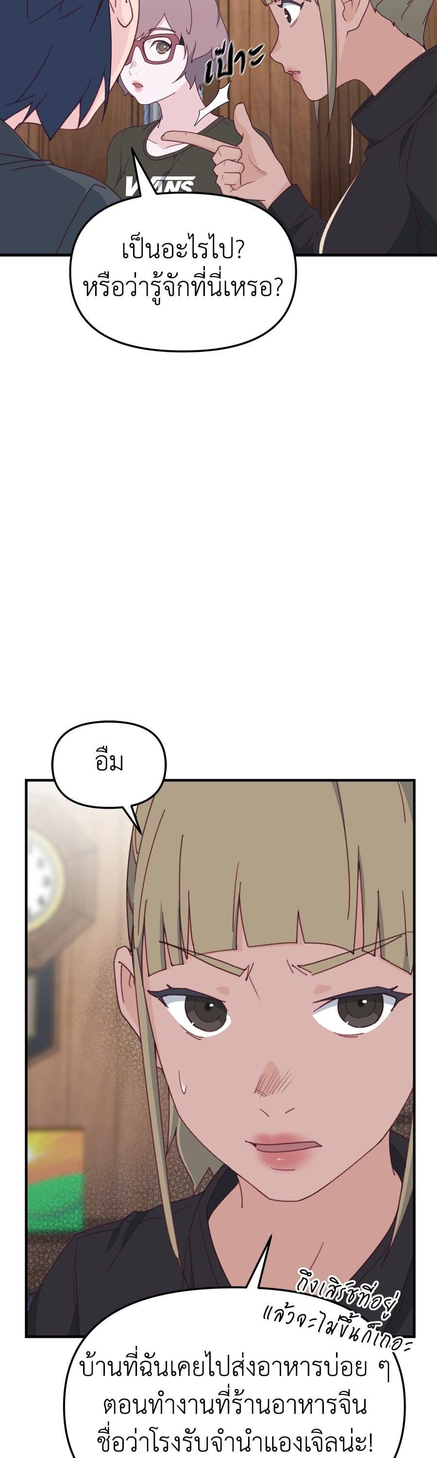 Manga-lc-com อ่านมังงะ อ่านการ์ตูน ออนไลน์ ฟรี Spy House ตอนที่ 1 2 3 4 5 6 7 8 9 10 11 12 13 14 ฟรี ไม่มีโฆษณา Manga-lc - อ่าน มังงะ อ่าน การ์ตูน ออนไลน์ อ่านมังงะ ฟรี