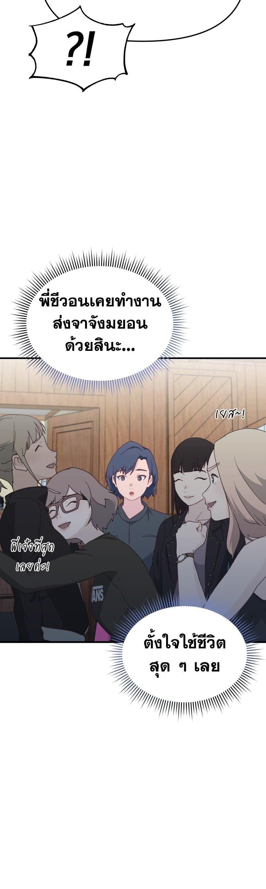Manga-lc-com อ่านมังงะ อ่านการ์ตูน ออนไลน์ ฟรี Spy House ตอนที่ 1 2 3 4 5 6 7 8 9 10 11 12 13 14 ฟรี ไม่มีโฆษณา Manga-lc - อ่าน มังงะ อ่าน การ์ตูน ออนไลน์ อ่านมังงะ ฟรี