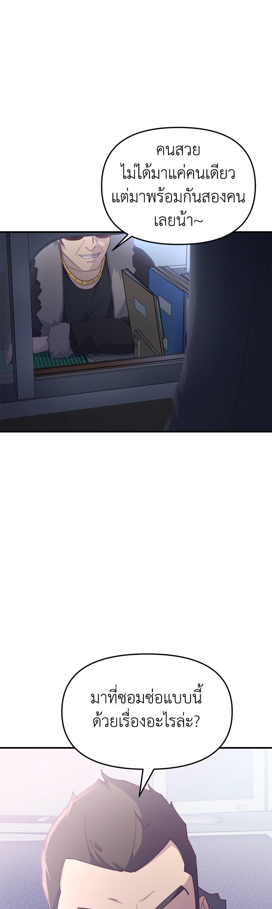 Manga-lc-com อ่านมังงะ อ่านการ์ตูน ออนไลน์ ฟรี Spy House ตอนที่ 1 2 3 4 5 6 7 8 9 10 11 12 13 14 ฟรี ไม่มีโฆษณา Manga-lc - อ่าน มังงะ อ่าน การ์ตูน ออนไลน์ อ่านมังงะ ฟรี